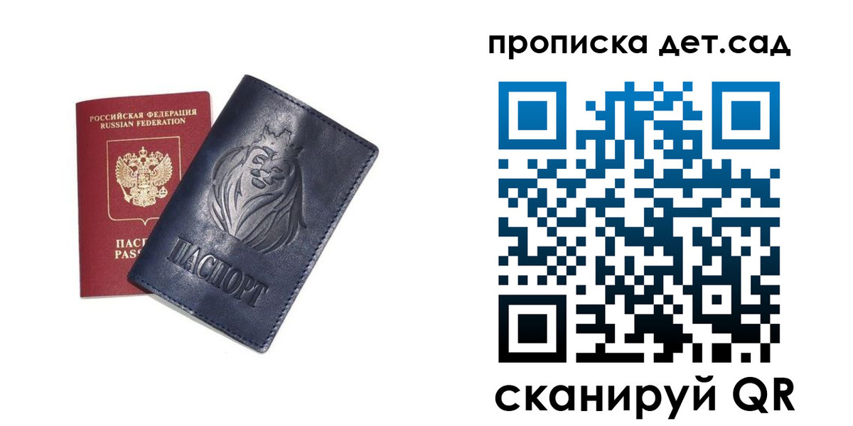 временная регистрация госуслуги в Тамбовской области
