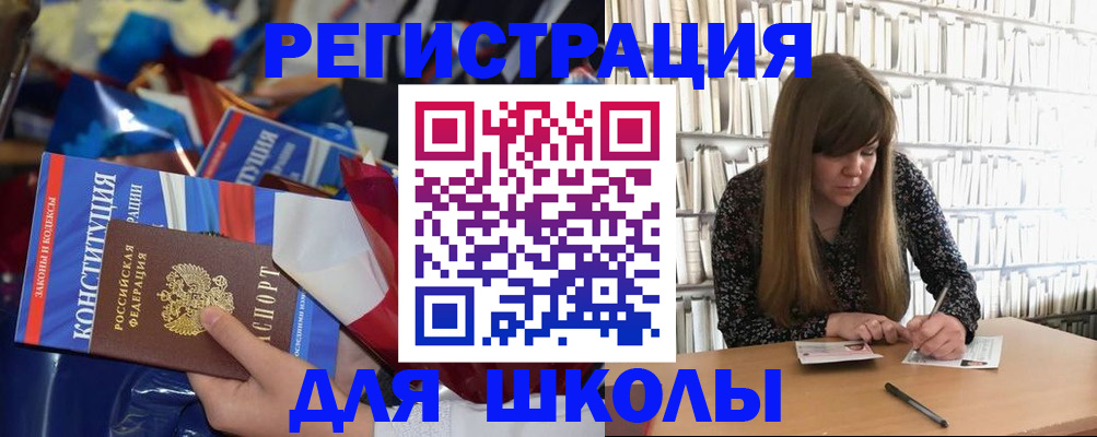 временная регистрация надежно в Тамбовской области