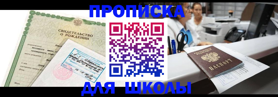 регистрация для дет. сада в Тамбовской области