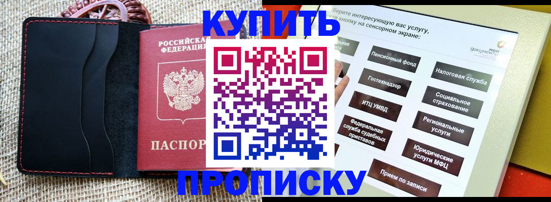 прописка иностранных граждан в Тамбовской области